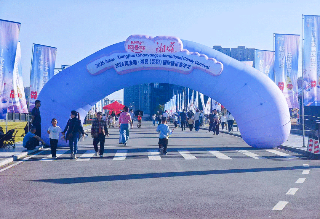 小城区敢闯大场面:糖酒嘉年华背后的北塔气质