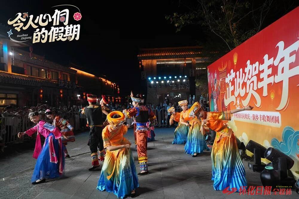 接待游客204.51万人次!国庆假期怀化文旅持续火热