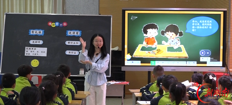 一粒种子的旅程——记郴州市郴县路小学老师毛紫仟