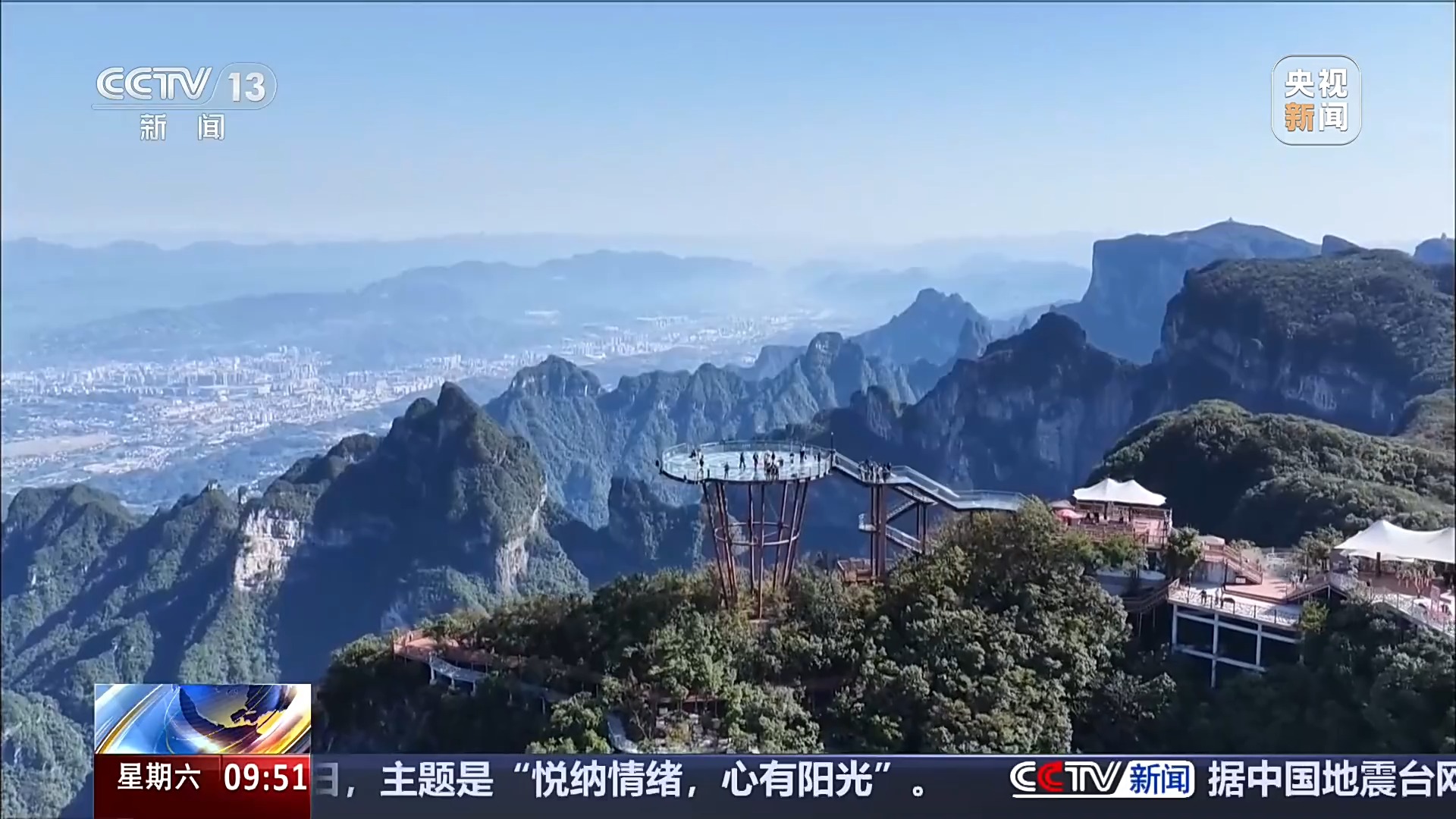 国庆假期后错峰出游 这几条松弛线路带你“慢旅行”