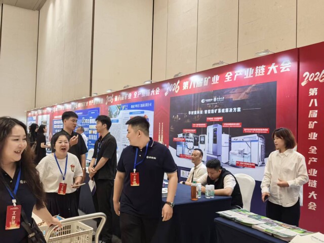 我国矿床学领域最高规格学术会议首次落地湖南
