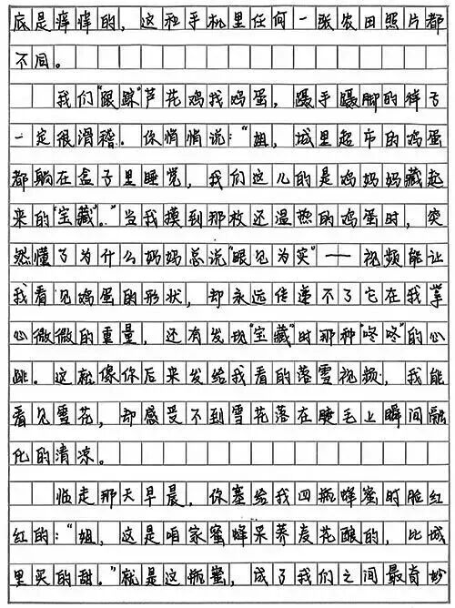 13岁中国女孩,一封信,全球唯一金奖!