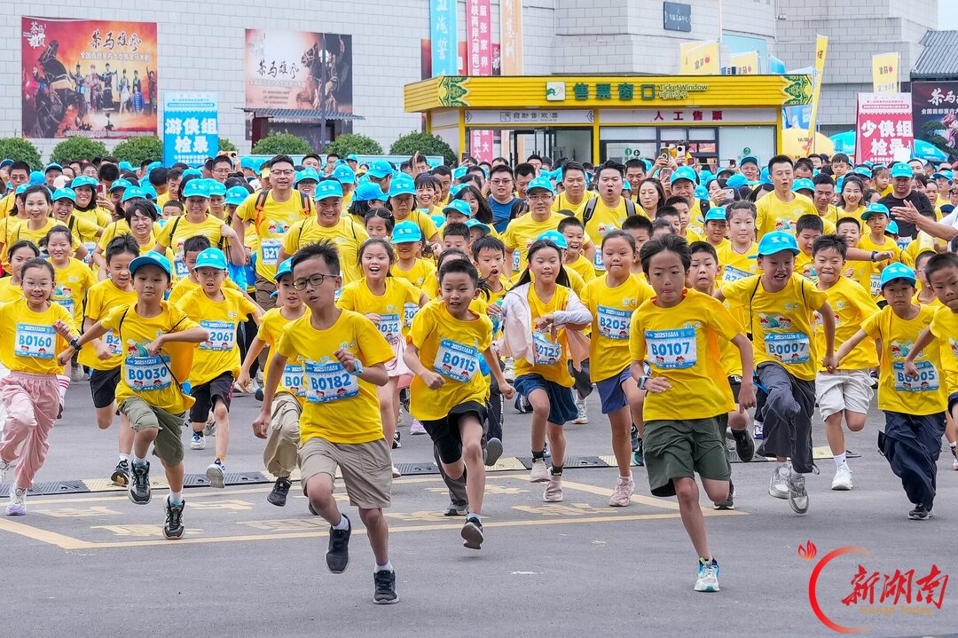 赴一场“天空之城”徒步之约！第二届张家界走娃报名进行时