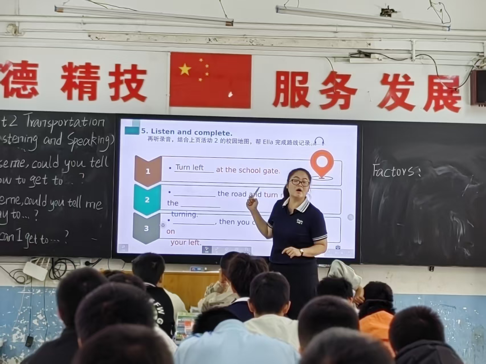 锤炼教学基本功 展示课堂新风采——龙山县第一职业中学开展 2026 年秋季新进教师汇报课活动