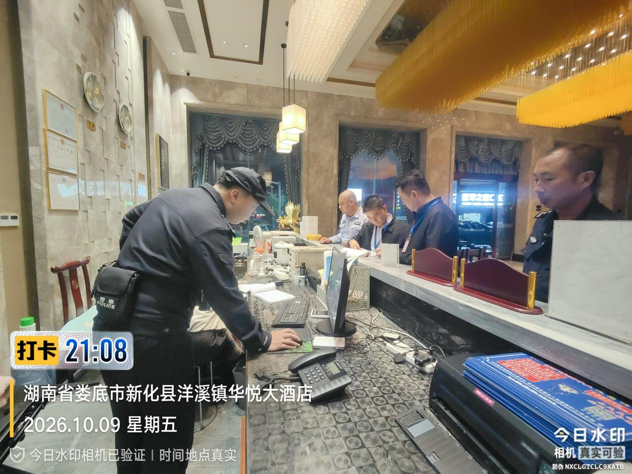 洋溪镇夜查重点场所,护航未成年人健康成长
