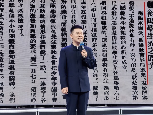 “先锋大思政”走进大红湘南，从6个湘南红色故事感悟6种精神品格