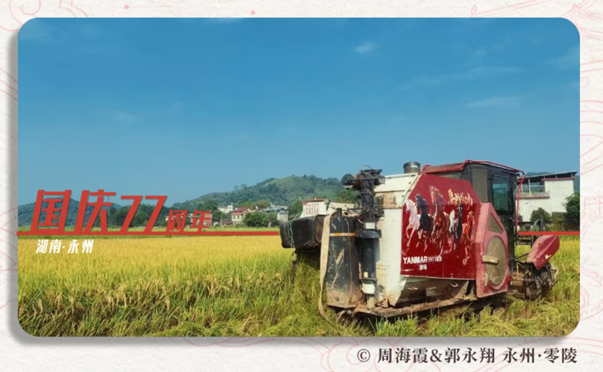 湘伴丨攒了一个假期的惊喜,今天终于藏不住了