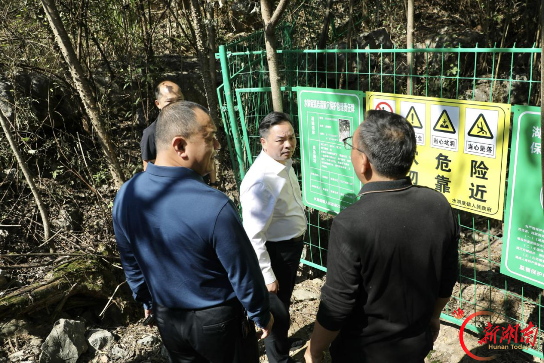 刘迟辉到水洞底镇调研督导溶洞污染问题排查整治、秸秆焚烧管控工作