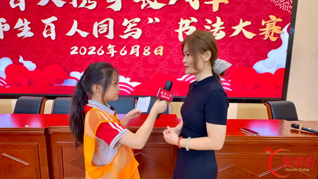 听一路花开,写一程成长——株洲市天元区建宁实验小学湖南日报全媒小记者的年度掠影