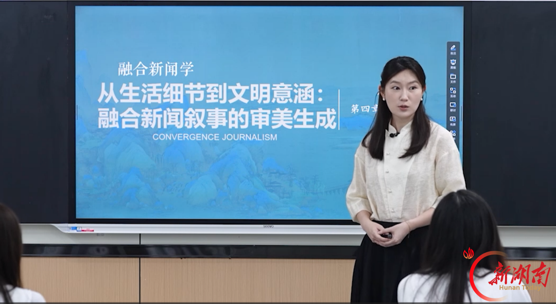 以美润心 以赛砺师——湖南涉外经济学院教师在省首届青年美育教师课堂竞赛大放异彩