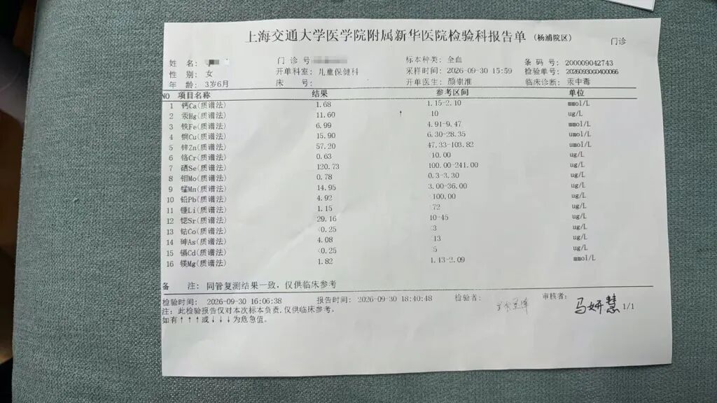 医院接诊多例“汞超标”患儿,涉事银鳕鱼产品已不再标注“儿童装”