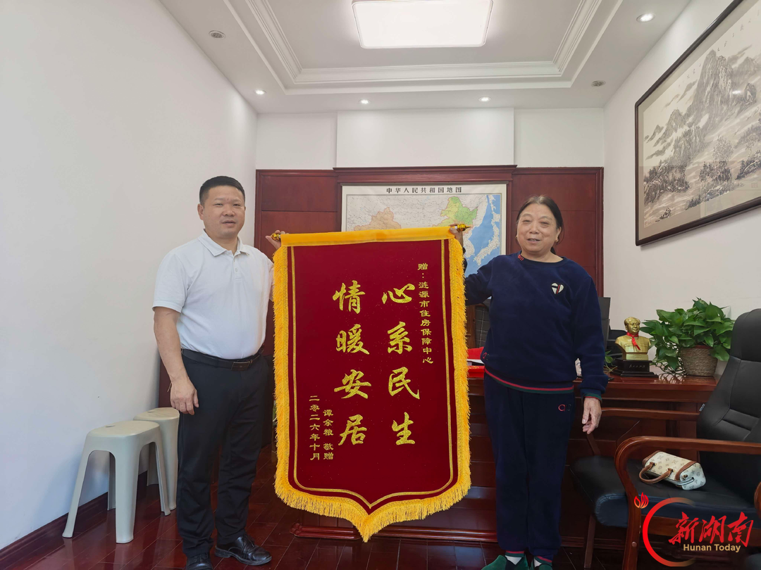 聚焦民生解民忧 涟源优化物业信访服务守护群众安居