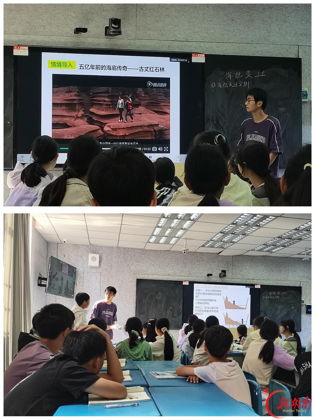 泸溪县白沙中学开展实习教师汇报课比赛