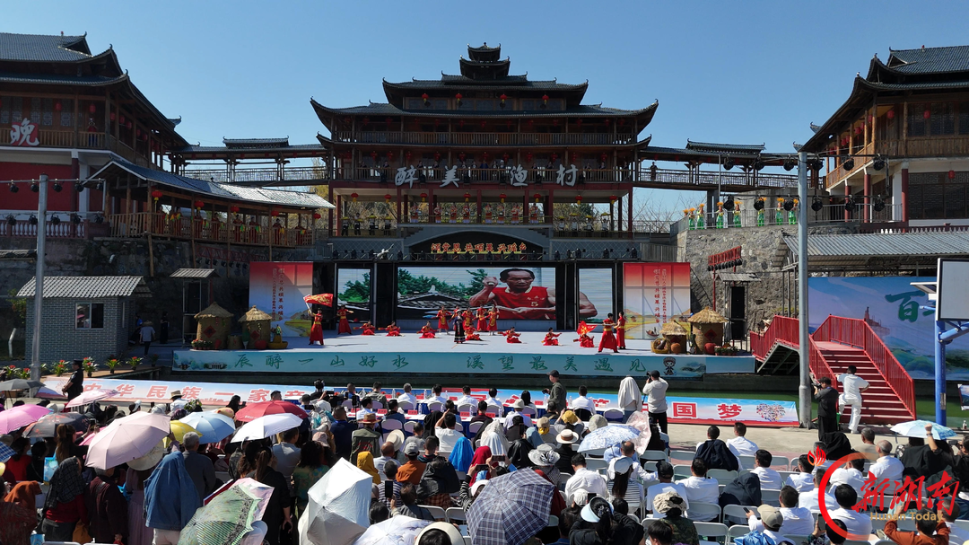 丰收欢歌迎华诞 瑶乡三十年启新程 ——辰溪县仙人湾瑶族乡举办庆丰收系列主题活动