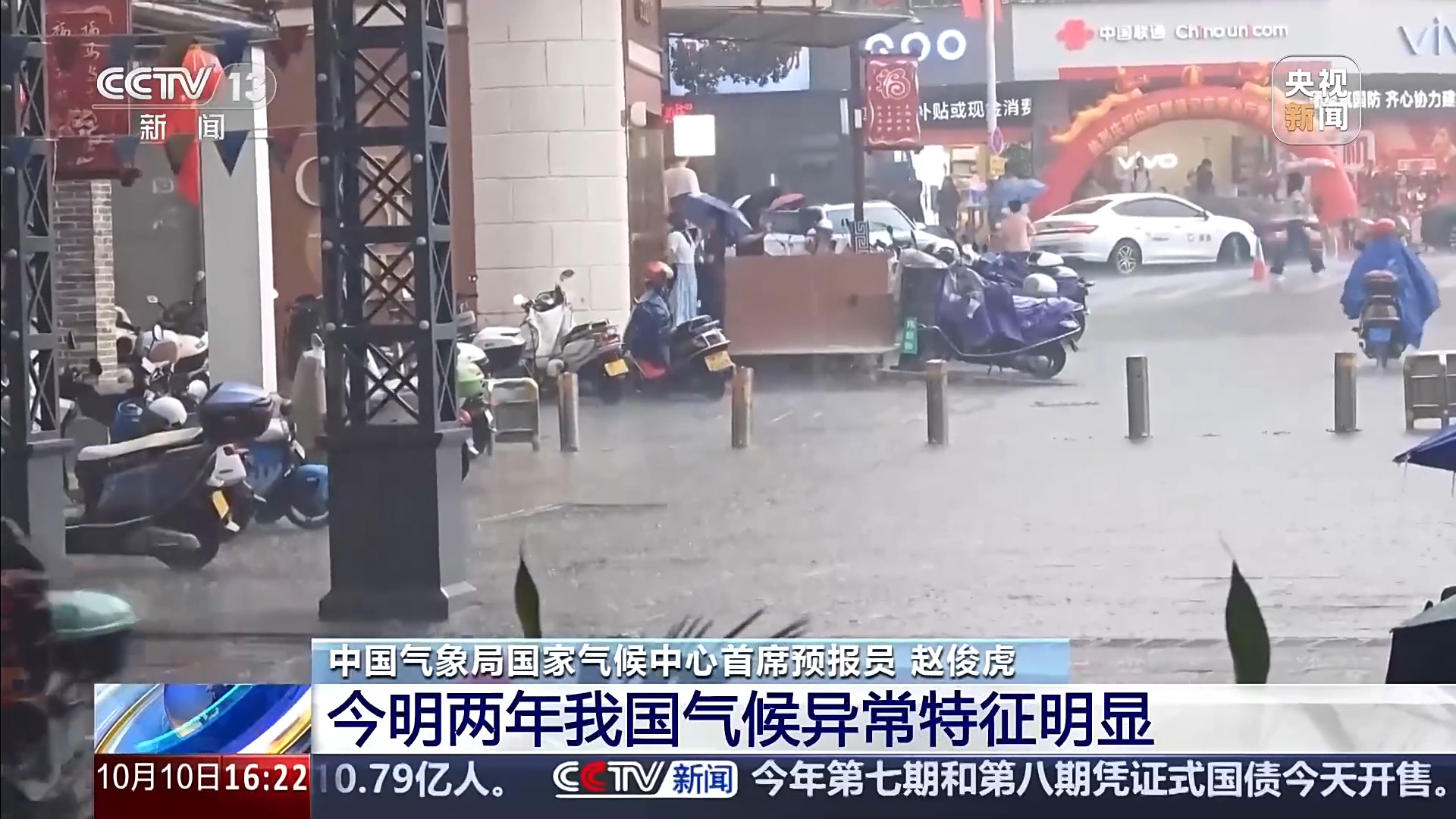 超强厄尔尼诺到底有多强？不是暖冬那么简单