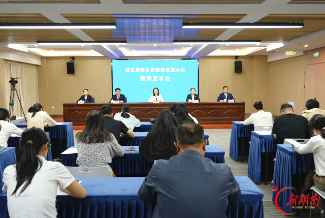 第五届怀化市旅发大会时间确定,“百年兵工·热血辰溪”好戏连台