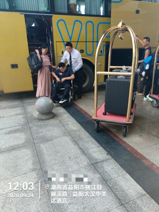 益阳大汉华美达酒店圆满完成省运会、省残运会接待保障工作