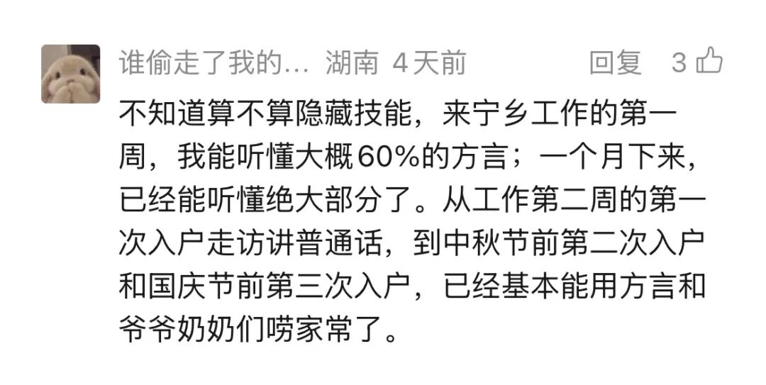 湘伴丨攒了一个假期的惊喜,今天终于藏不住了