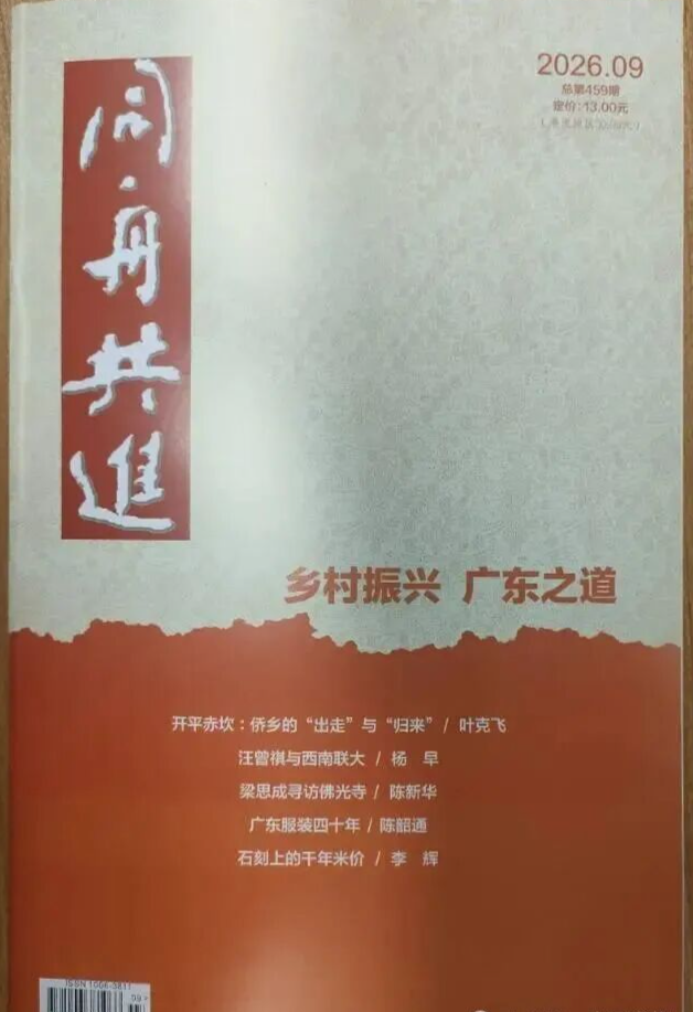 苏露锋:王船山的“三层孤独”