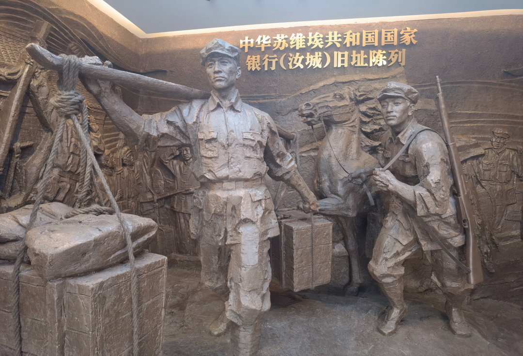 昔日的扁担银行,90年后继续讲述“金融为民”——中华苏维埃共和国国家银行(汝城)旧址重生记