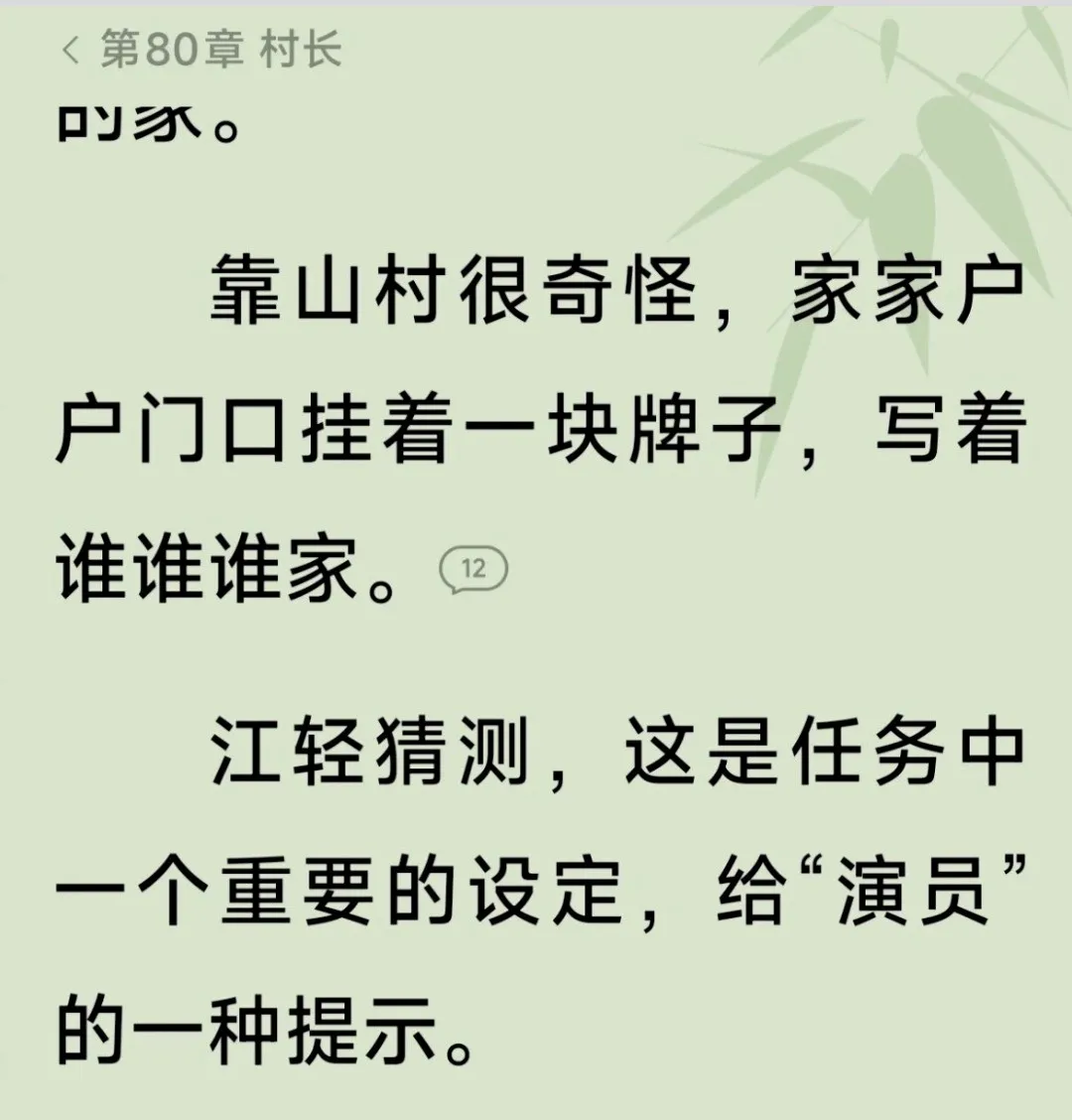 网友称实体书中出现疑似AI提示词,“需要我再微调部分语句吗”,出版社回应:已发出的书回收后全部销毁,经手环节较多,并非作者问题