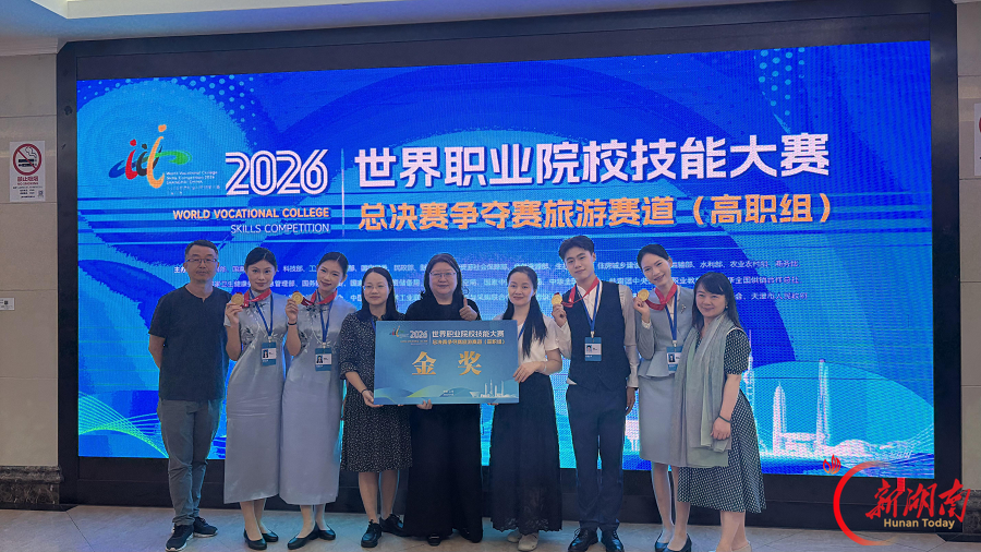 湖南商务职业技术学院:技能报国展风采 匠心筑梦创佳绩