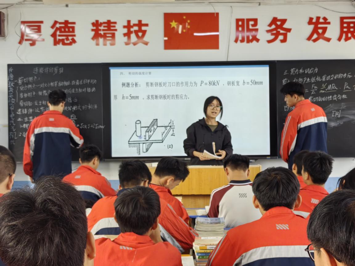 锤炼教学基本功 展示课堂新风采——龙山县第一职业中学开展 2026 年秋季新进教师汇报课活动