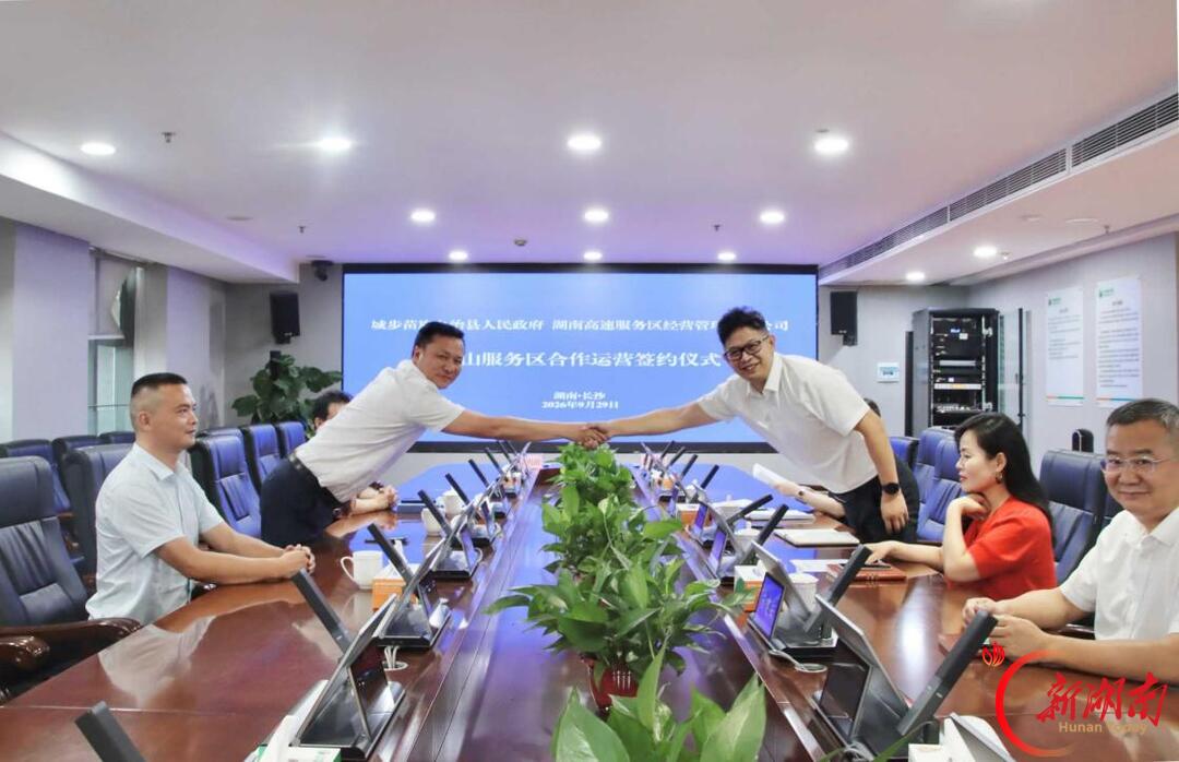 打破驿站边界 解锁交旅新篇 南山服务区全开放式交旅融合项目正式落地