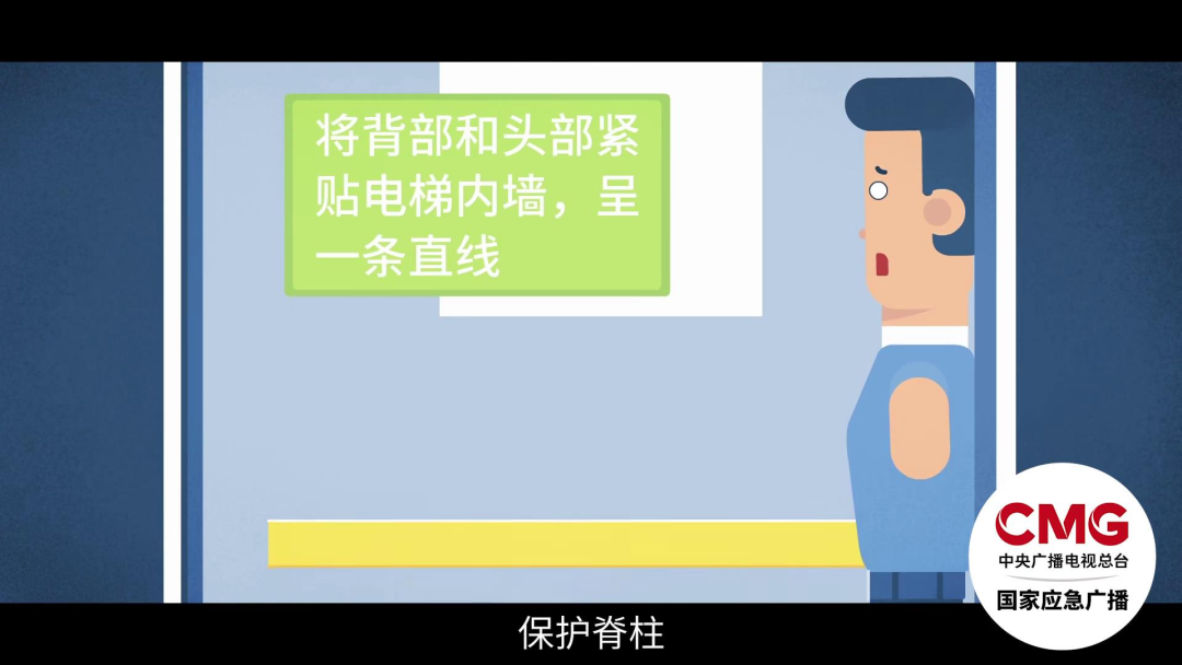 进电梯时别低头看手机,开门后看到这些情况,千万别进!