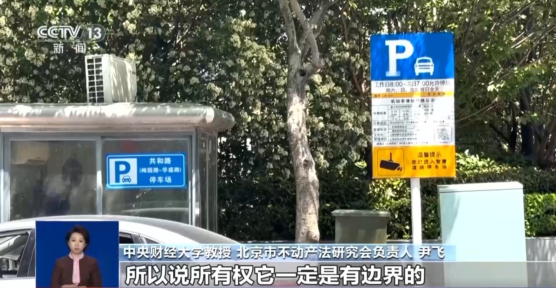 网上热卖的车库储物柜，这样用可能违法！