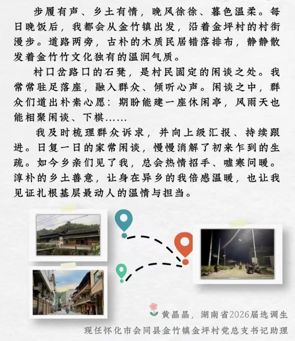 湘伴丨攒了一个假期的惊喜,今天终于藏不住了