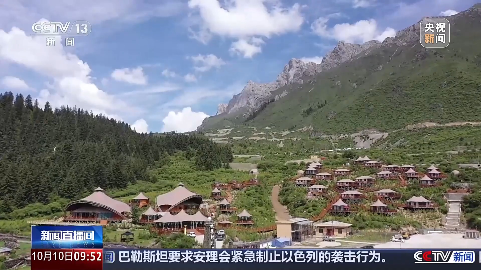 国庆假期后错峰出游 这几条松弛线路带你“慢旅行”