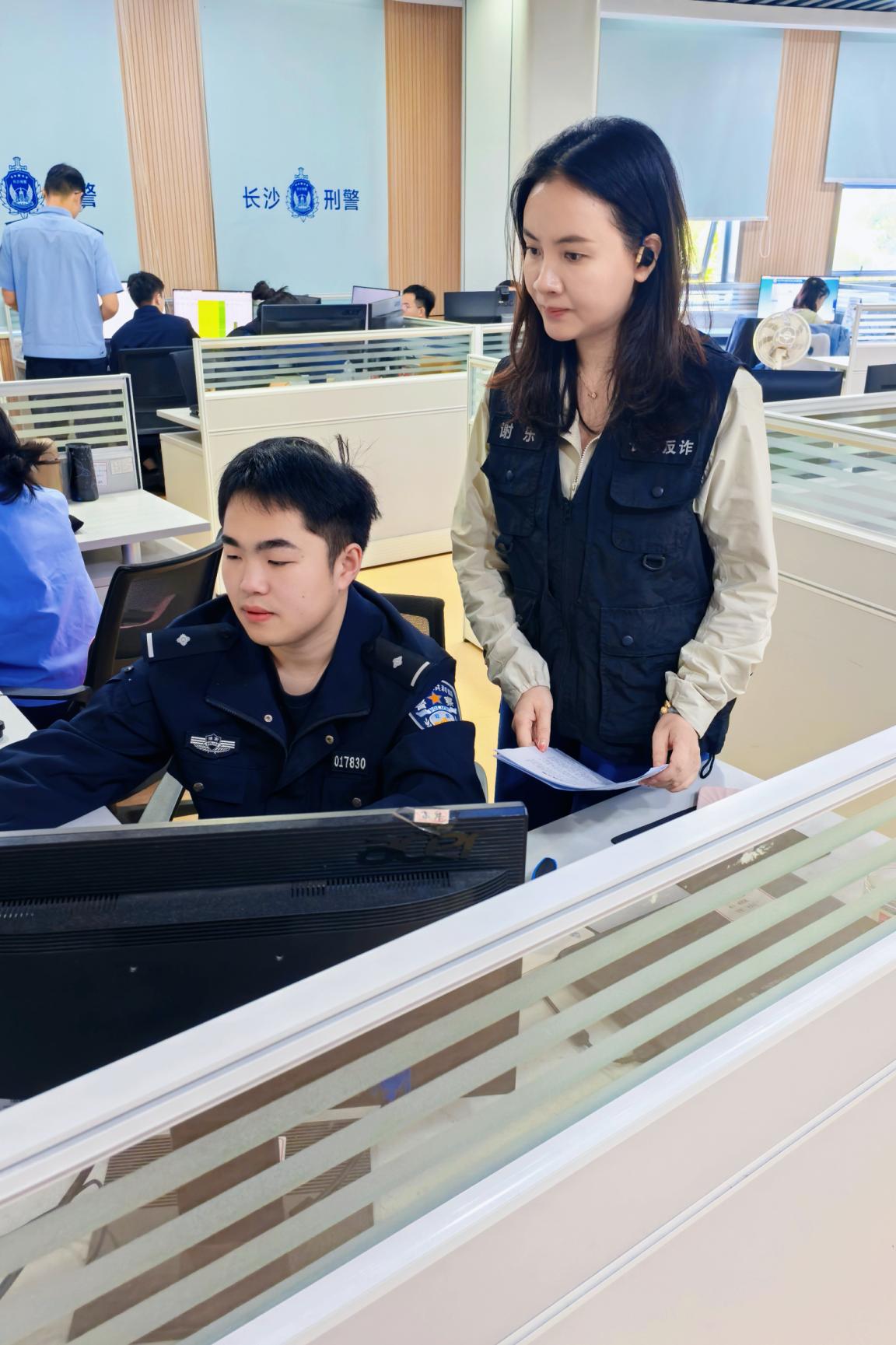警企联动织密“防护网” 湖南移动国庆期间完成预警劝阻16.15万人次