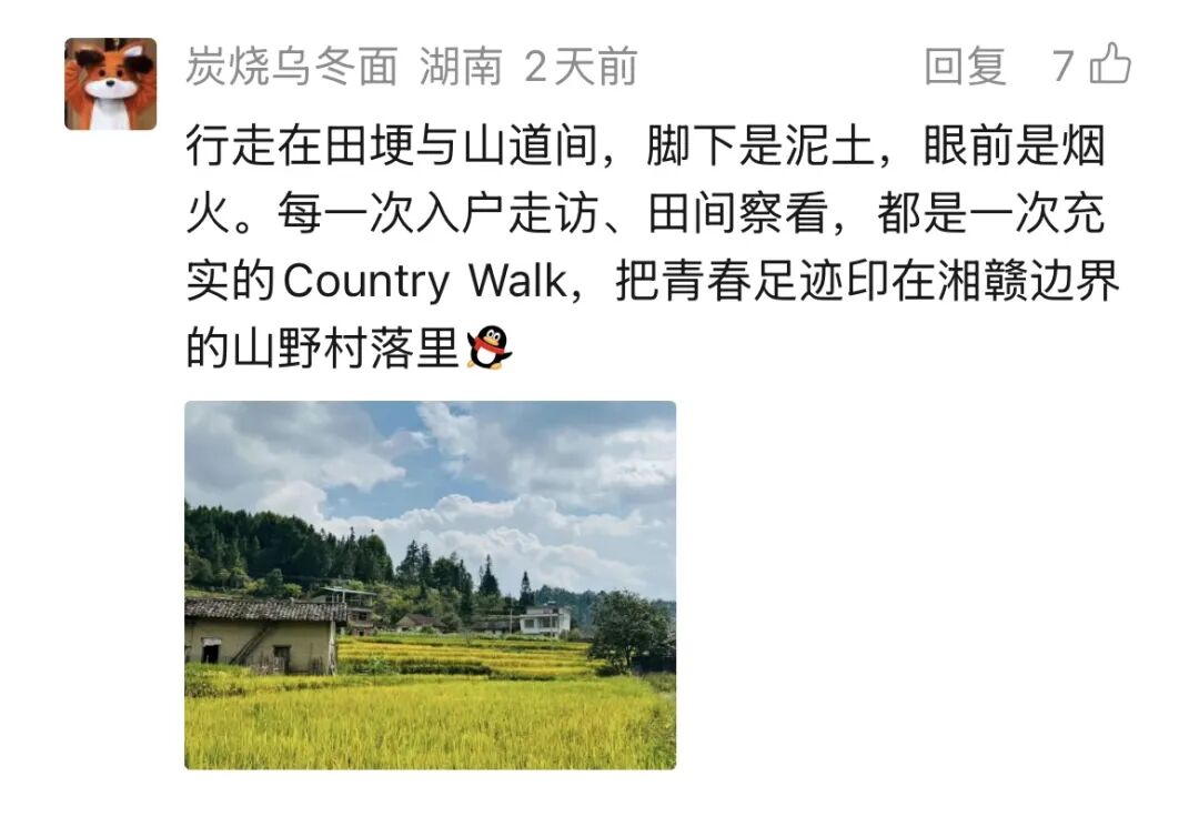 湘伴丨攒了一个假期的惊喜,今天终于藏不住了