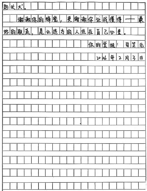 13岁中国女孩,一封信,全球唯一金奖!