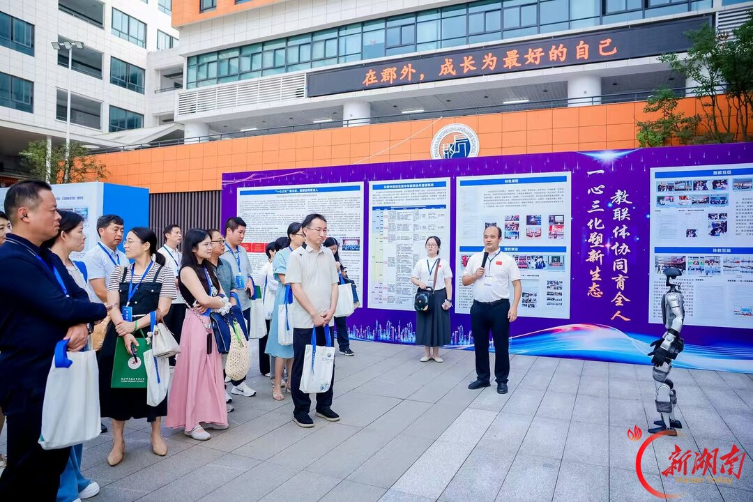 从“有形覆盖”到“有效运转”!长郡外国语打造家校社教联体育人实践样板