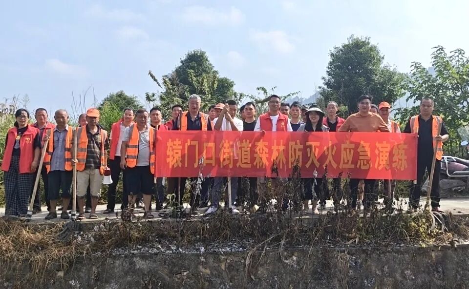 武冈辕门口街道：防患于未“燃” 训演结合护青山