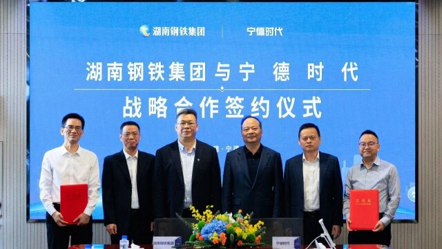 侃财邦 | 降低企业用电成本，湖南做了什么？