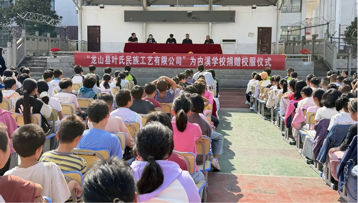 爱心捐赠暖校园 情系学子助成长
