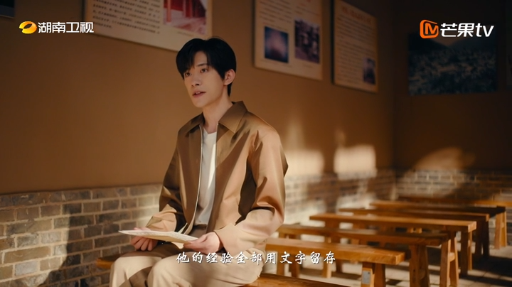 《青春的长征》第一集：看不到终点，你是否会选择相信？