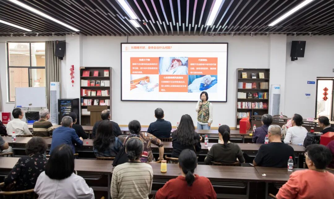 情暖金秋 健康护航 岳阳市城运集团举办离退休老同志健康主题活动