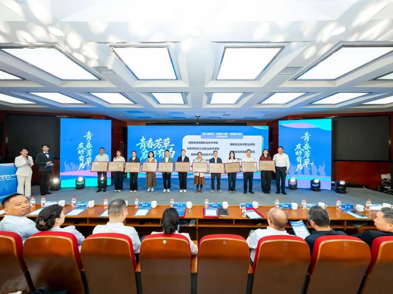 以网为媒讲长征故事!湘食药职院在省网络育人活动交出亮眼答卷