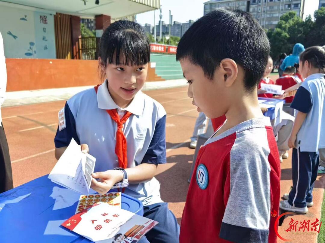 岳阳市东城小学开展队前教育闯关活动