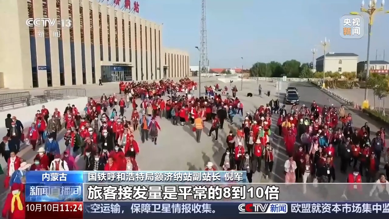 错峰出游正当时!多趟特色专列省时省钱