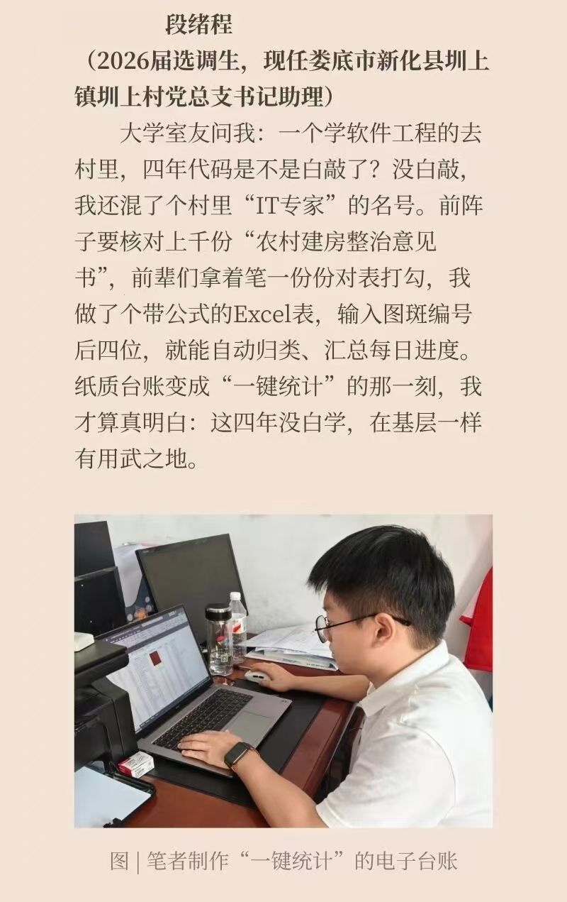 湘伴丨攒了一个假期的惊喜,今天终于藏不住了