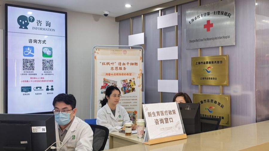 产检住院总计可省3000多元!上海生育医保新政落地,数千孕产妇首批受益