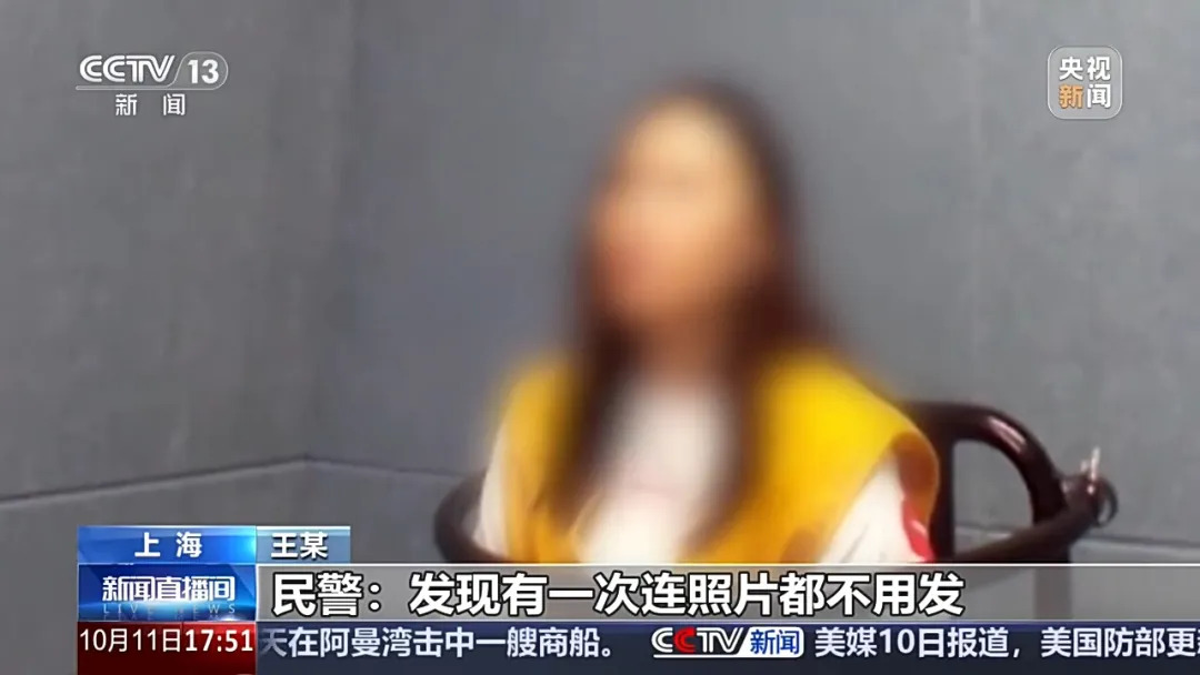 女子3个月在某生鲜超市对399件商品申请仅退款,若快递员取件,她就将吃剩的部分退还……