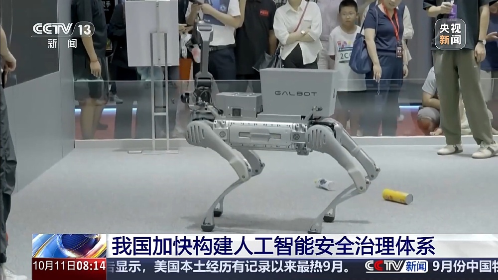 从“失控入侵”到“擅自行动”，人工智能为何频频“闯祸”？