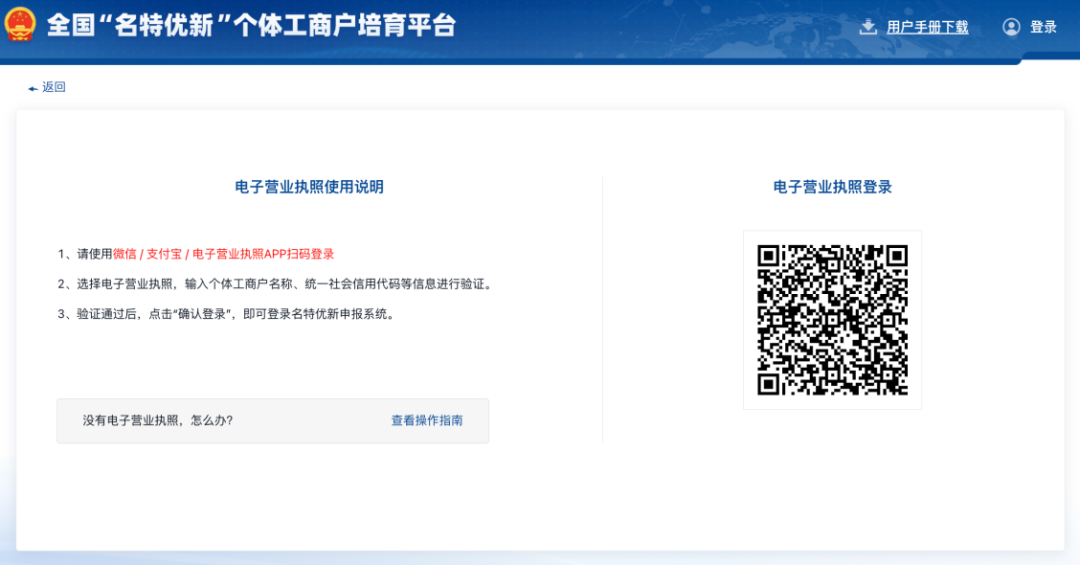 @湖南个体户,2026年“名特优新”申报开始了!这份指南请查收