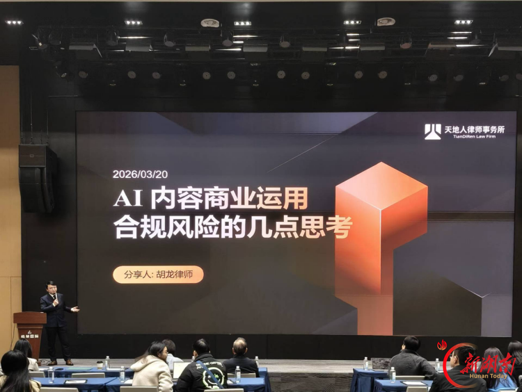 侨汇湘江丨从“救火”到“防火”：胡龙的跨界人生